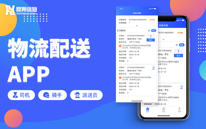 社交、購物與氣象服務的融合 定制化App開發的創新之路